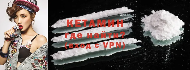 КЕТАМИН ketamine  нарко площадка формула  Нефтеюганск 