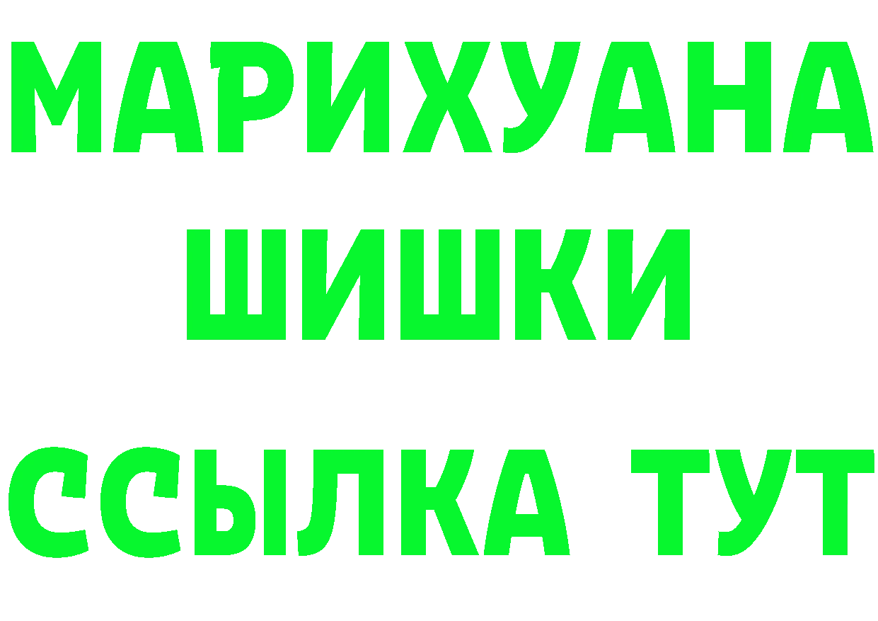 Alfa_PVP СК ONION площадка МЕГА Нефтеюганск